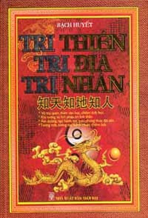 Tri Thiên, Tri Địa, Tri Nhân