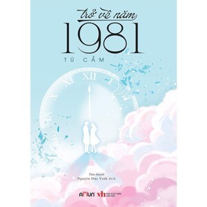 Trở về năm 1981 - Tú Cẩm