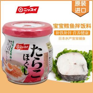 Trứng cá tuyết Hokkaido - 50g