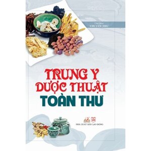 Trung y dược thuật toàn thư