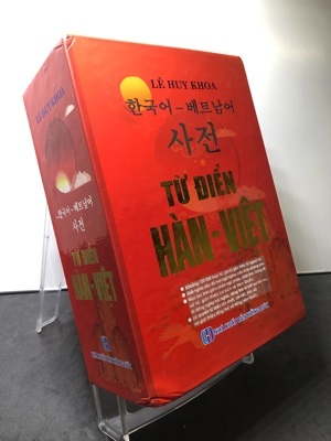 Từ điển Hàn - Việt (Bìa xanh) - Lê Huy Khoa