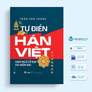 Tự Điển Hán Việt -Hán ngữ cổ đại và hiện đại