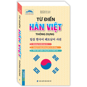 Từ điển Hàn - Việt