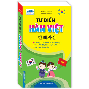 Từ điển Hàn - Việt