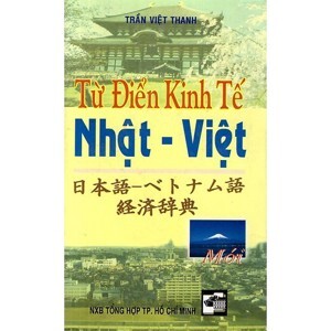 Từ điển kinh tế Nhật - Việt