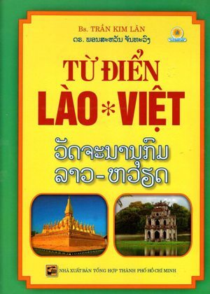 Từ điển Lào việt