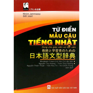 Từ Điển Mẫu Câu Tiếng Nhật