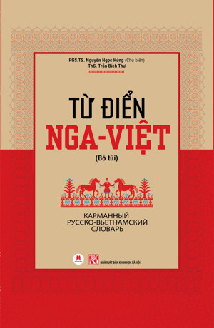 Từ điển Nga - Việt bỏ túi