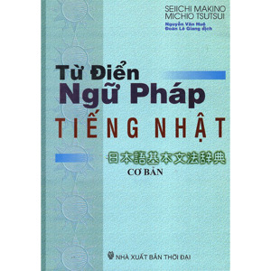 Từ Điển Ngữ Pháp Tiếng Nhật Cơ Bản