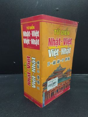 Từ Điển Nhật - Việt, Việt - Nhật