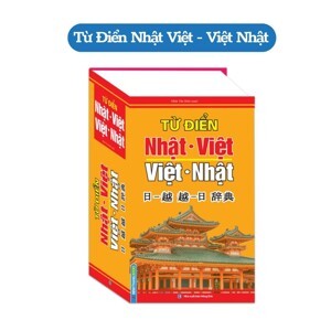 Từ Điển Nhật - Việt, Việt - Nhật