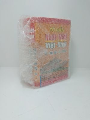 Từ Điển Nhật - Việt, Việt - Nhật