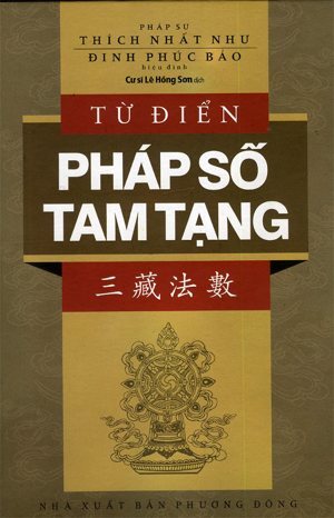 Từ điển pháp số tam tạng