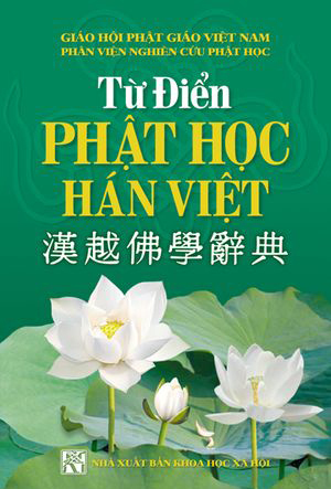 Từ điển Phật học Hán Việt