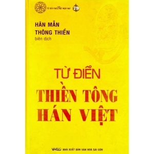 Từ điển Thiền tông Hán Việt