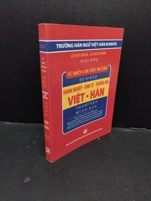 Từ Điển Việt - Hàn (Chuyên Ngành Doanh Nghiệp - Kinh Tế - Thương Mại) (Sách Bỏ Túi)