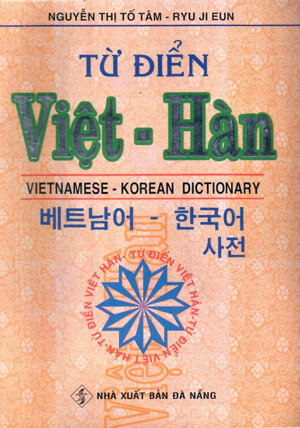 Từ Điển Việt Hàn