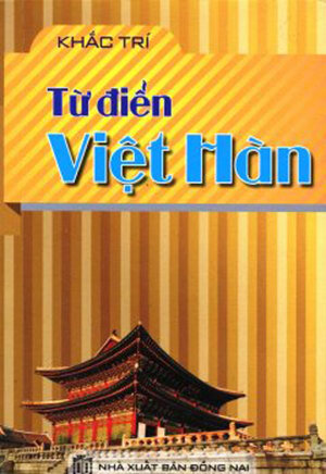 Từ Điển Việt Hàn