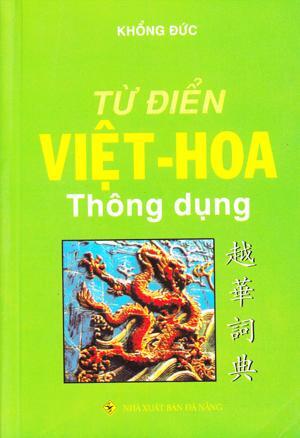 Từ Điển Việt Hoa Thông Dụng