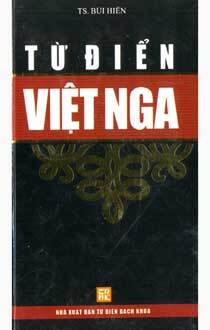 Từ Điển Việt - Nga