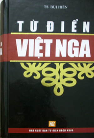 Từ Điển Việt - Nga