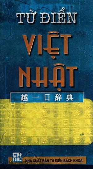 Từ Điển Việt Nhật