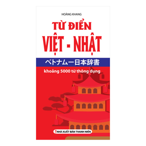 Từ Điển Việt Nhật