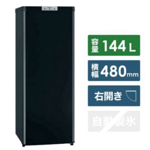 Tủ đông Mitsubishi Inverter 1 cánh 144 lít MF-U14H