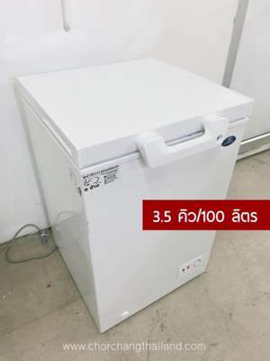 Tủ đông Sanden Intercool 1 ngăn 200 lít SCF-0215