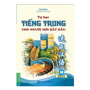 Tự học tiếng Trung cho người mới bắt đầu - Tam Tự Kinh