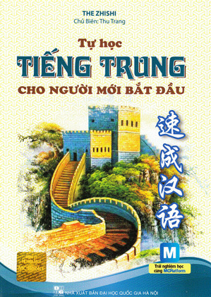 Tự học tiếng Trung cho người mới bắt đầu - Tam Tự Kinh