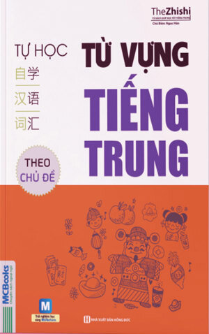 Tự học từ vựng tiếng Trung theo chủ đề