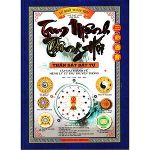 Tứ Khố Toàn Thư - Tam Mệnh Thông Hội - Tập 1: Thần Sát Bát Tự