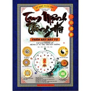 Tứ Khố Toàn Thư - Tam Mệnh Thông Hội - Tập 1: Thần Sát Bát Tự