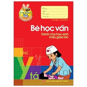 Tủ Sách Bé Vào Lớp 1 - Bé Học Vần (Dành Cho Học Sinh Mẫu Giáo Lớn)