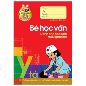 Tủ Sách Bé Vào Lớp 1 - Bé Học Vần (Dành Cho Học Sinh Mẫu Giáo Lớn)