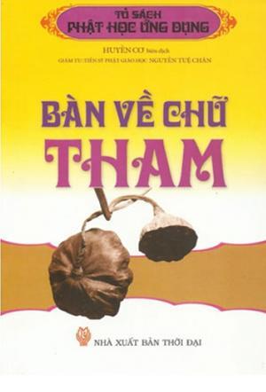 Tủ sách Phật học ứng dụng: Bàn về chữ Tham - Huyền Cơ (biên dịch)