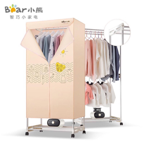 Tủ sấy quần áo 2 tầng Bear HGJ-A12R1