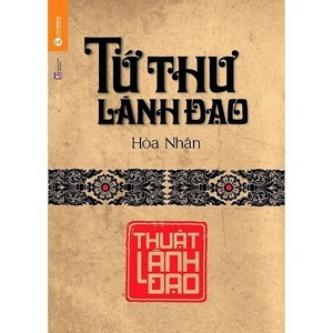 Tứ thư lãnh đạo Thuật lãnh đạo