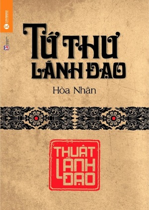 Tứ thư lãnh đạo Thuật lãnh đạo