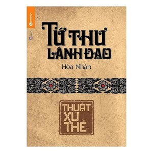 Tứ thư lãnh đạo: Thuật Xử Thế