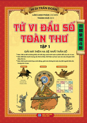 Tử Vi Đẩu Số Toàn Thư - Tập 1