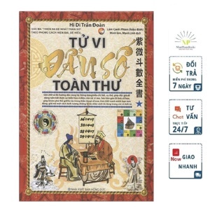 Tử Vi Đẩu Số Toàn Thư - Tập 1