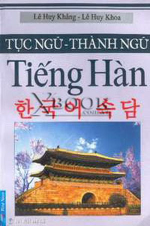 Tục ngữ Thành ngữ tiếng Hàn