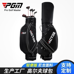 Túi đựng gậy golf PGM QB005