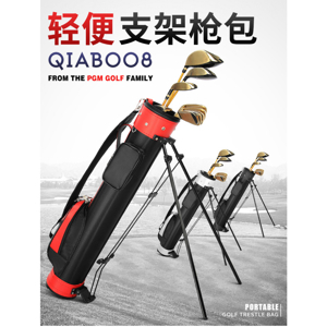 Túi golf Sunday bag PGM QIAB008