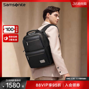 Túi xách tay kéo du lịch Samsonite