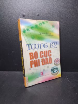 Tượng kỳ Bố Cục Phi đao