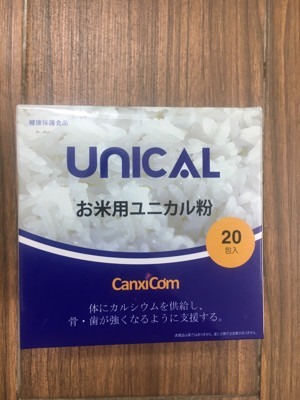 Unical for rice - Thực phẩm chức năng tăng chiều cao số 1 tại Nhật Bản