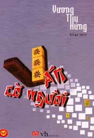 Ván cờ người - Vương Thụ Hưng